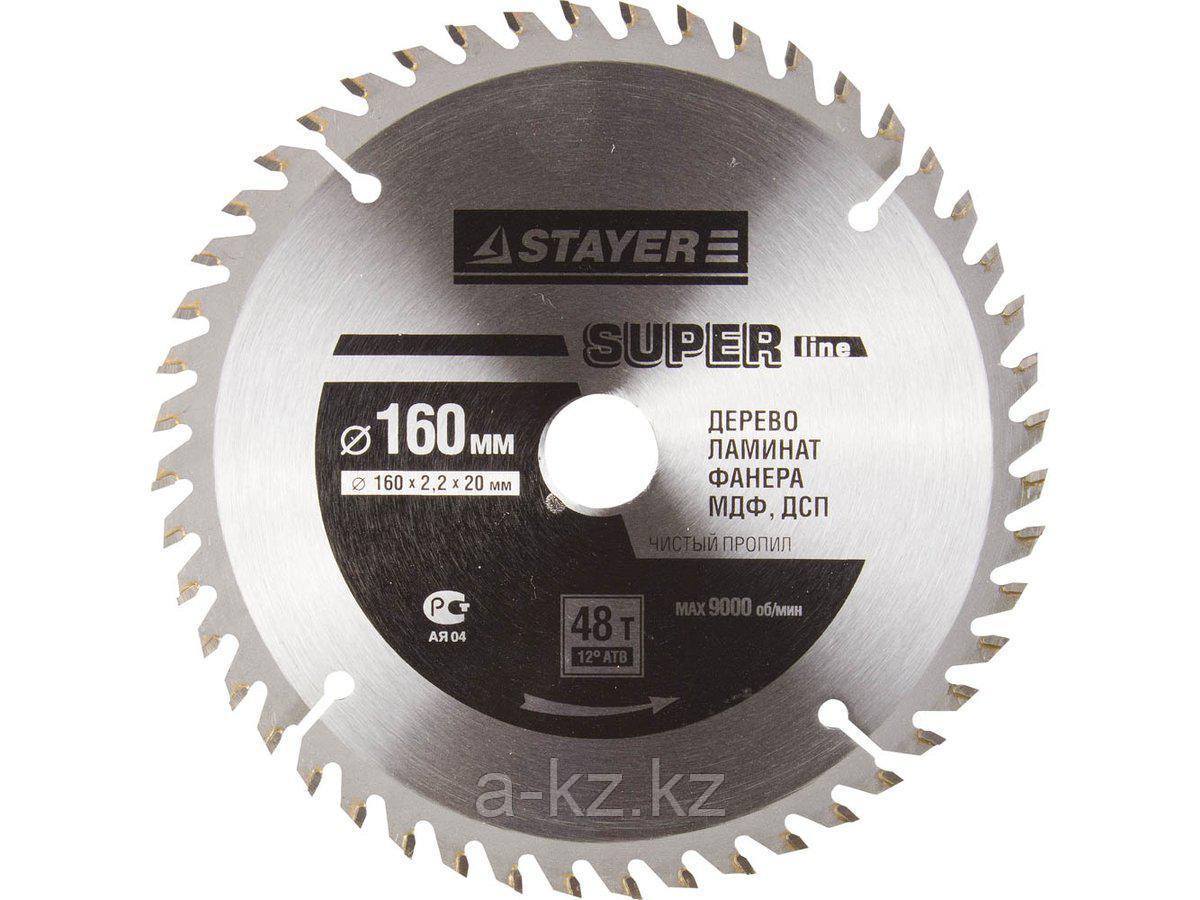 Пильный диск по дереву STAYER 3682-160-20-48, MASTER, SUPER-Line, 160 х 20 мм, 48Т