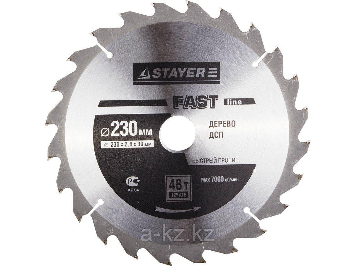 Пильный диск по дереву STAYER 3682-230-30-48, MASTER, SUPER-Line, 230 х 30 мм, 48Т