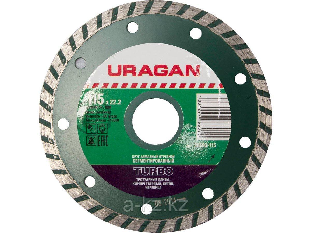 Алмазный диск отрезной URAGAN 36693-115, ТУРБО, сегментированный, сухая резка, 22,2 х 115 мм