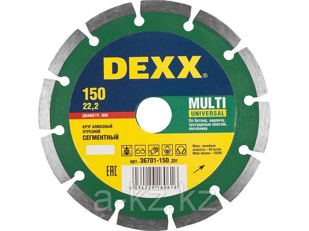 Алмазный диск отрезной DEXX 36701-150_z01, универсальный, сегментный, для УШМ, 150 х 7 х 22,2 мм, фото 2