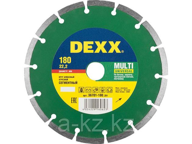 Алмазный диск отрезной DEXX 36701-180_z01, универсальный, сегментный, для УШМ, 180 х 7 х 22,2 мм, фото 2