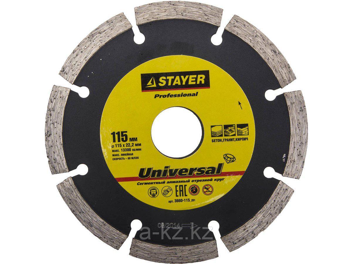 Алмазный диск отрезной STAYER 3660-115_z01, PROFI, сегментный, сухая резка, для УШМ, 22,2 х 115 мм