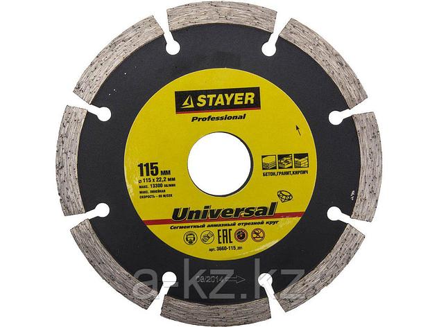 Алмазный диск отрезной STAYER 3660-115_z01, PROFI, сегментный, сухая резка, для УШМ, 22,2 х 115 мм, фото 2