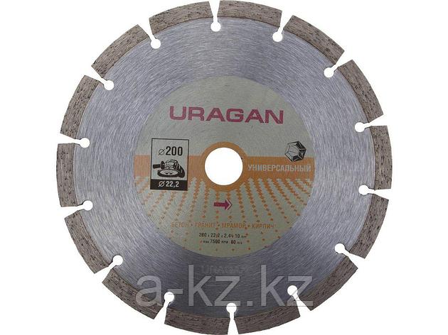 Алмазный диск отрезной URAGAN 909-12111-200, сегментный, для УШМ, 200 х 22,2 мм, фото 2