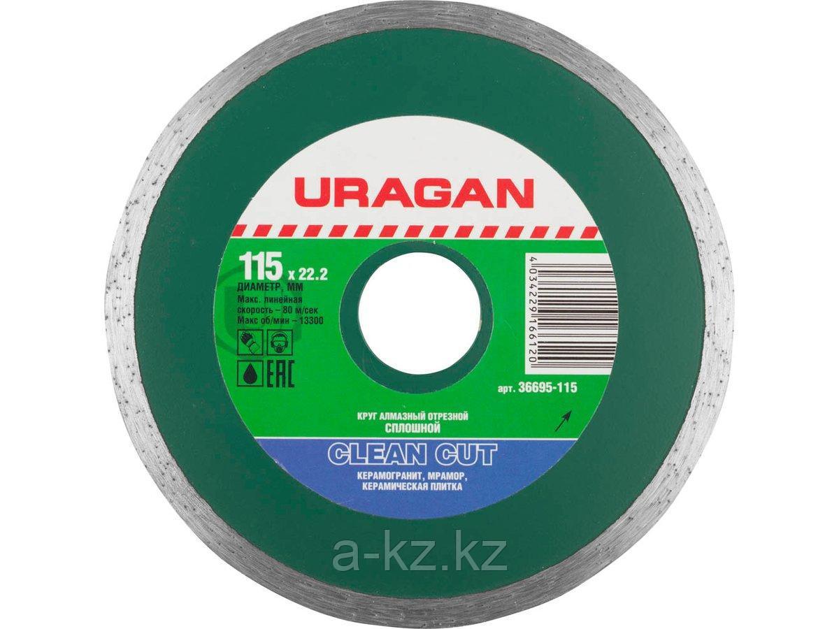 Алмазный диск отрезной URAGAN 36695-115, сплошной, влажная резка, 22,2 х 115 мм
