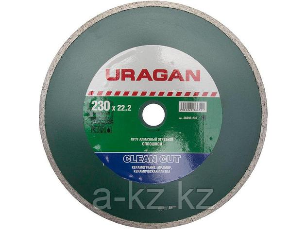 Алмазный диск отрезной URAGAN 36695-230, сплошной, влажная резка, 22,2 х 230 мм, фото 2