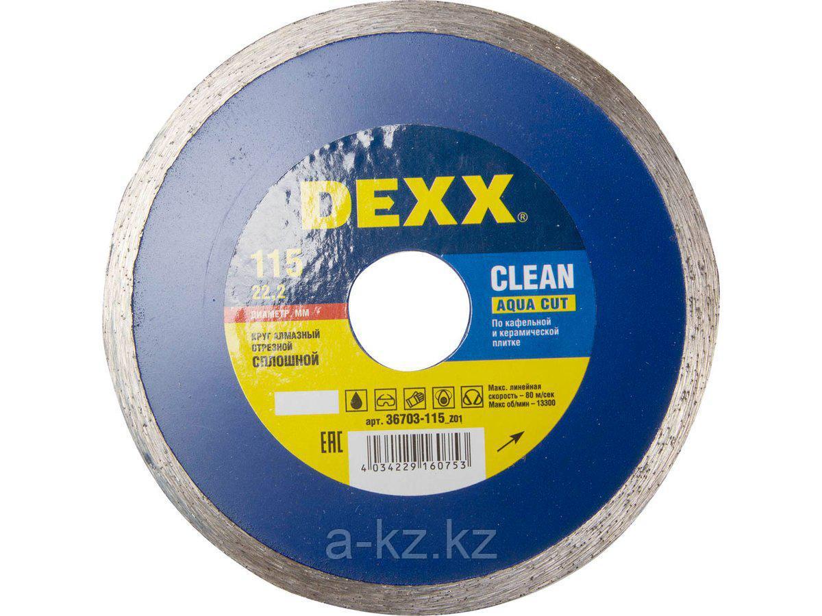 Алмазный диск отрезной DEXX 36703-115_z01, влажная резка, сплошной, для УШМ, 115 х 5 х 22,2 мм - фото 1 - id-p55048339
