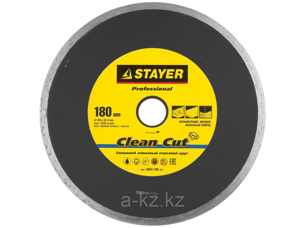 Алмазный диск отрезной STAYER 3664-180_z01, PROFI, сплошной, влажная резка, для УШМ, 22,2 х 180 мм