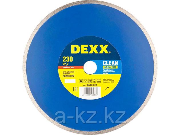 Алмазный диск отрезной DEXX 36703-230, сплошной, для УШМ, 230 х 22,2 мм, фото 2