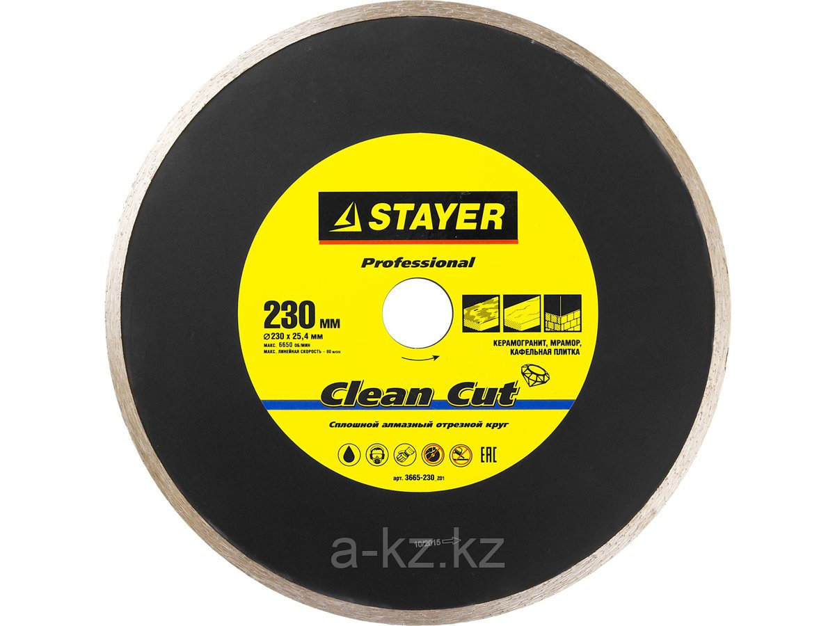 Алмазный диск отрезной STAYER 3665-230_z01, PROFI, сплошной, влажная резка, для электроплиткореза, 25,4 х 230 - фото 1 - id-p55048354