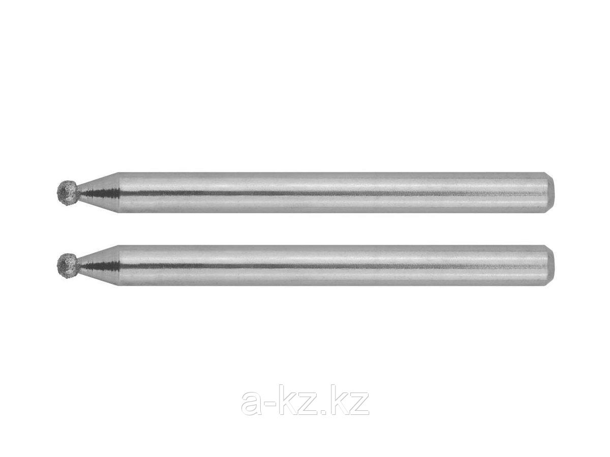 Алмазные мини шарошки насадки для гравера ЗУБР 35923, с алмазным напылением d 2,0x3,2мм, длина 38мм, 2шт.