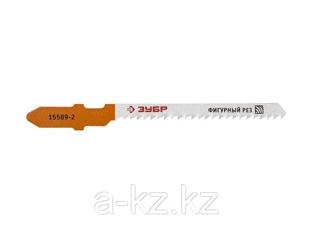 Пилки для электролобзика ЗУБР 15589-2_z01, ЭКСПЕРТ, HCS, по дереву, фигурный рез, EU-хвостик, шаг 2 мм, 50 мм, 2 шт, фото 2