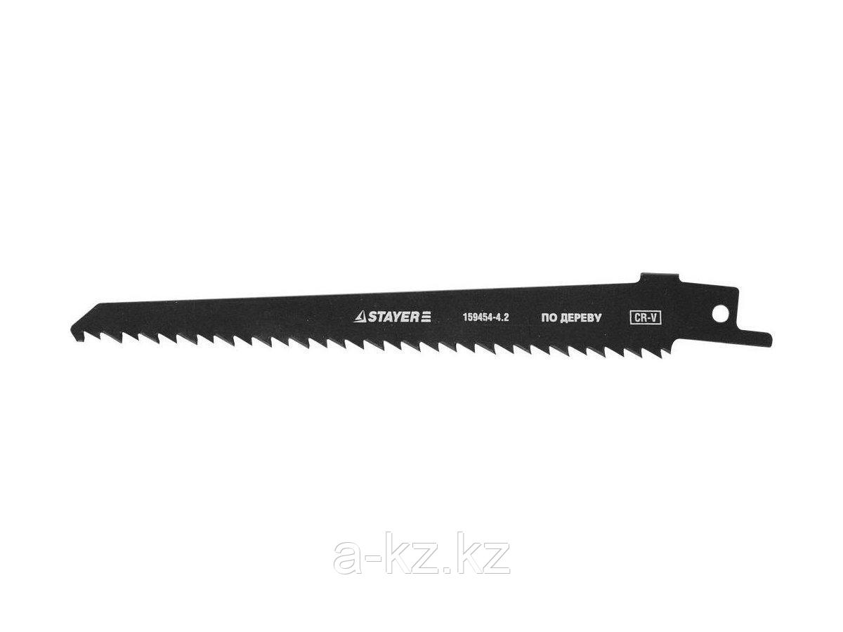 Полотно STAYER PROFI S644D для сабел эл. ножовки Cr-V,быстр,чистый,прям и фигур рез по - фото 1 - id-p55048763