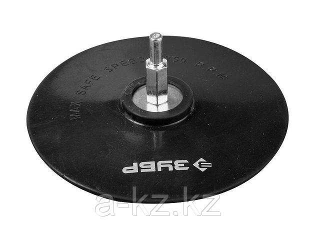 Тарелка опорная для дрели ЗУБР 3577-115, МАСТЕР, резиновая, под круг на липучке, d 115 мм, шпилька d 8 мм, фото 2