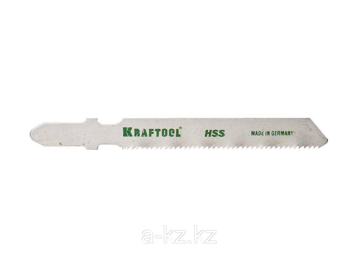 Пилки для электролобзика KRAFTOOL 159551-1,2, HSS, по металлу (1,5-2мм), EU-хвостик, шаг 1,2 мм, 55 мм, 2 шт