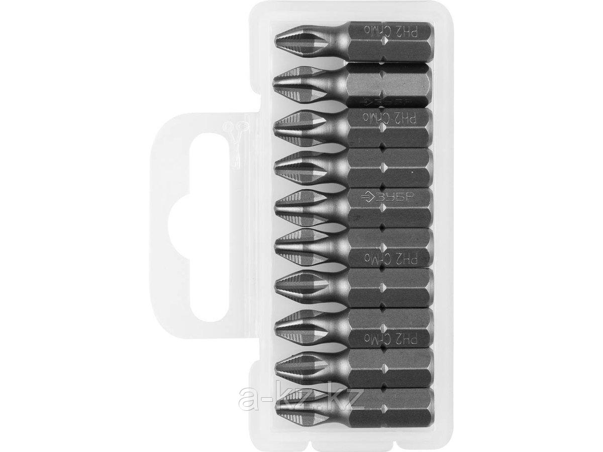 Биты для шуруповерта ЗУБР 26001-2-25-10, кованая, хромомолибденовая сталь, тип хвостовика C 1/4, PH2, 25 мм,