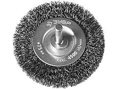 Щетка крацовка дисковая для дрели ЗУБР 35198-075_z02, ПРОФЕССИОНАЛ, витая стальная проволока 0,3 мм, 75 мм