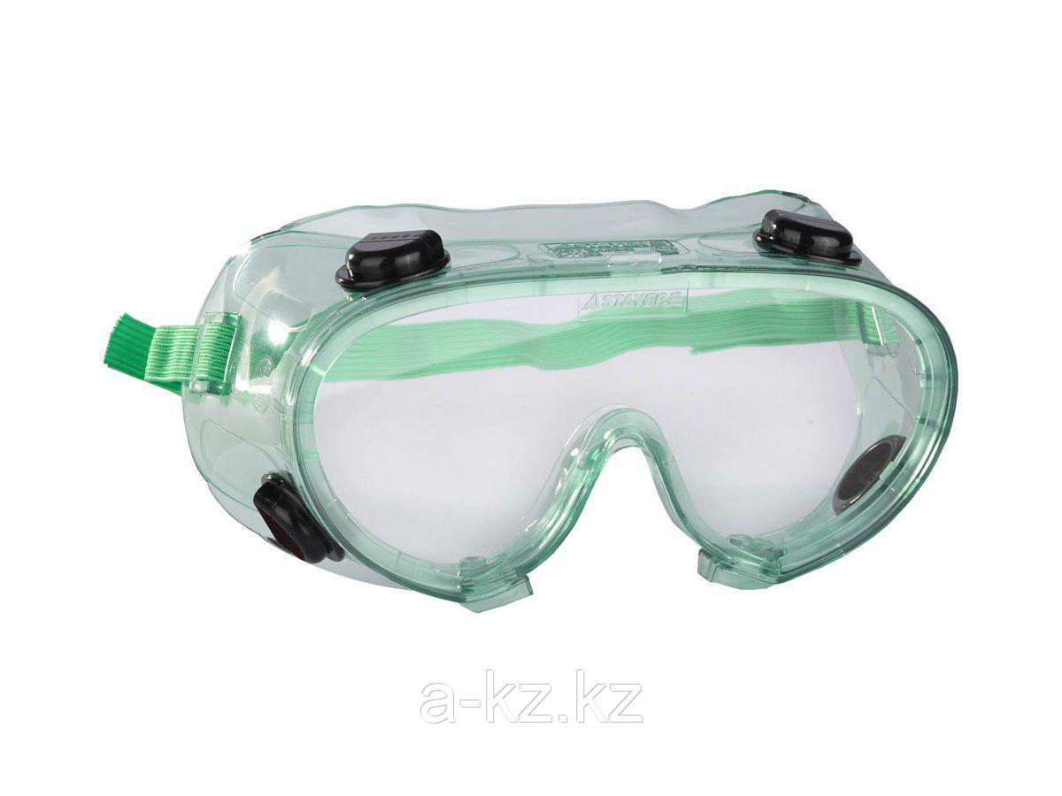 Очки защитные STAYER 2-11026, самосборные, закрытого типа с непрямой вентиляцией, поликарбонатные прозрачные