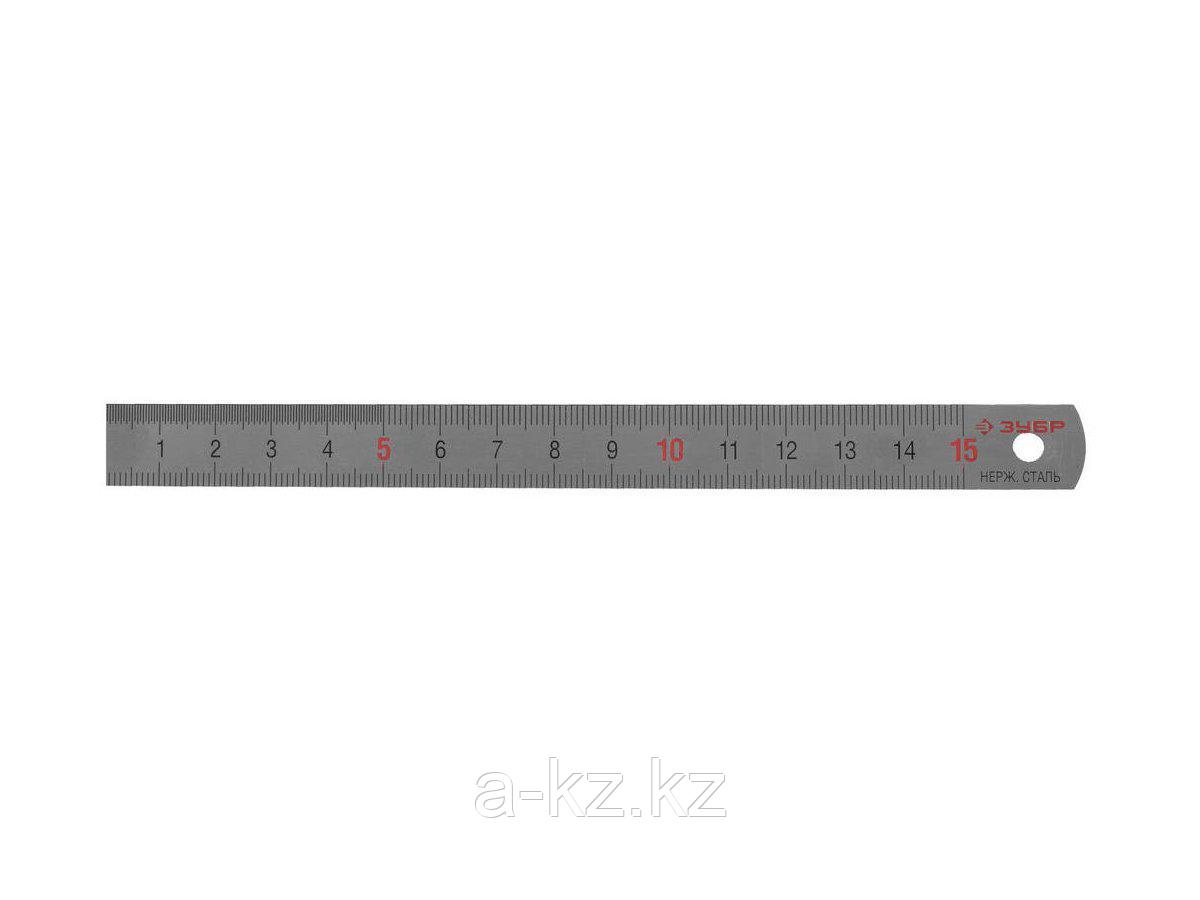 Линейка ЗУБР ЭКСПЕРТ нержавеющая, узкая, двусторонняя, непрерывная шкала 1/2мм, длина 0,15 м, толщина 0,5 - фото 1 - id-p55052253