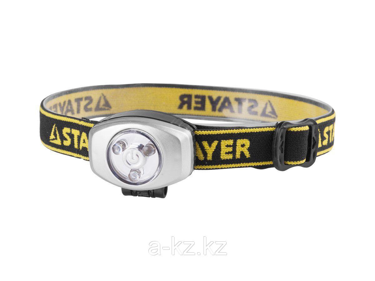 Фонарь налобный  STAYER 56580, светодиодный, 3ULTRA LED, 2CR2032