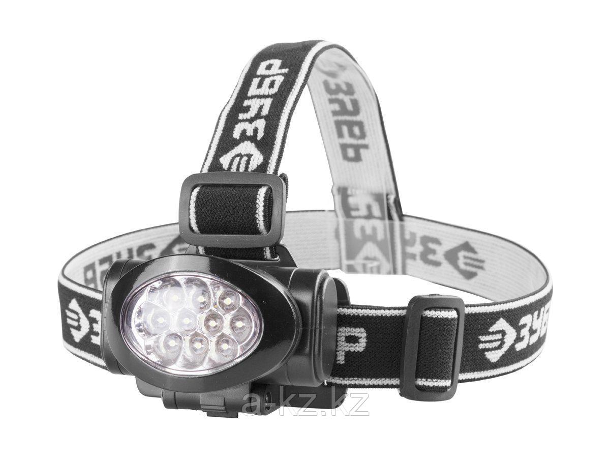 Фонарь налобный ЗУБР 56438, светодиодный, 10Ultra LED, матричный рефлектор, 3 режима, 3ААА - фото 1 - id-p55052875
