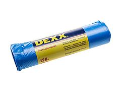 Мешки для мусора DEXX, голубые 120л, 10шт, 39150-120