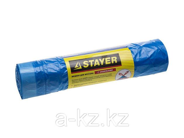Мешки для мусора STAYER Comfort завязками, голубые, 30л, 20шт, 39155-30, фото 2
