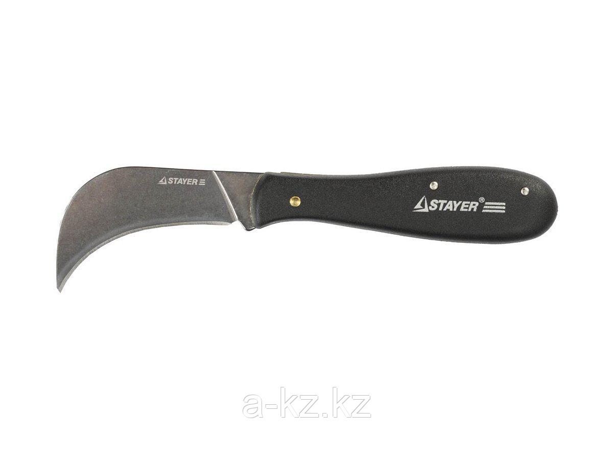 Нож с крюковидным лезвием STAYER 09291, PROFI, складной, для листовых материалов, 200 мм - фото 1 - id-p55054040
