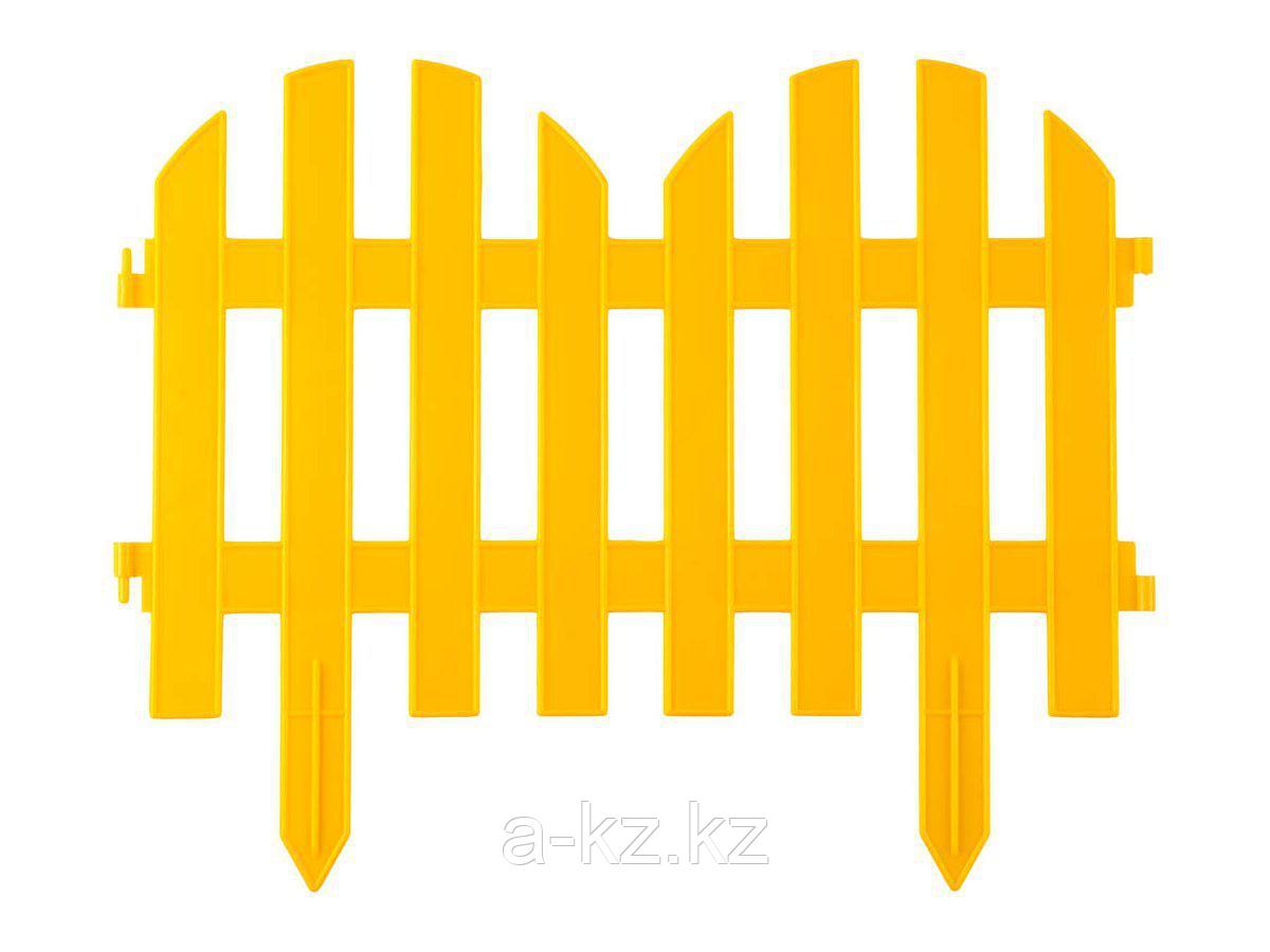 Забор декоративный GRINDA ПАЛИСАДНИК, 28x300см, желтый, 422205-Y