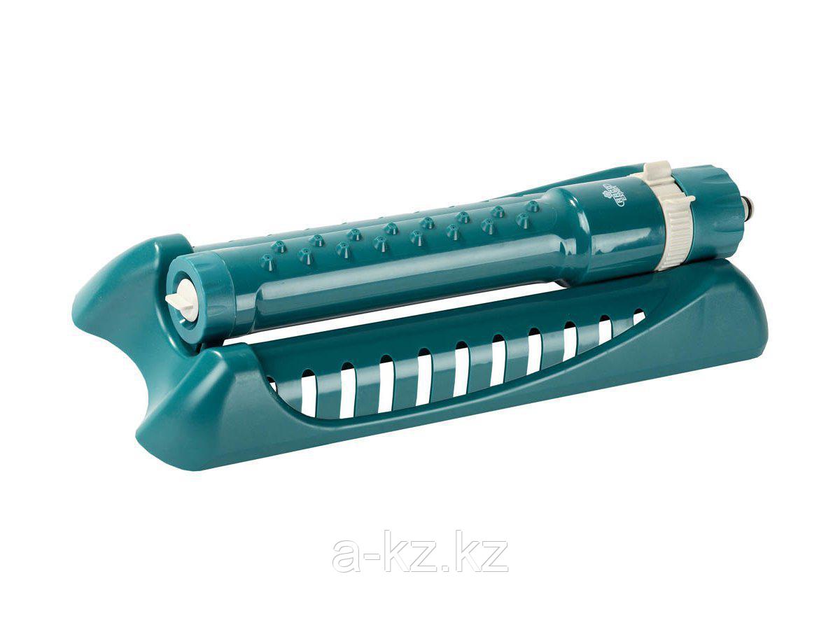 Распылитель для полива RACO 4260-55/680C, веерный, осциллирующий, регулируемый EIGO-4, 250 кв.м