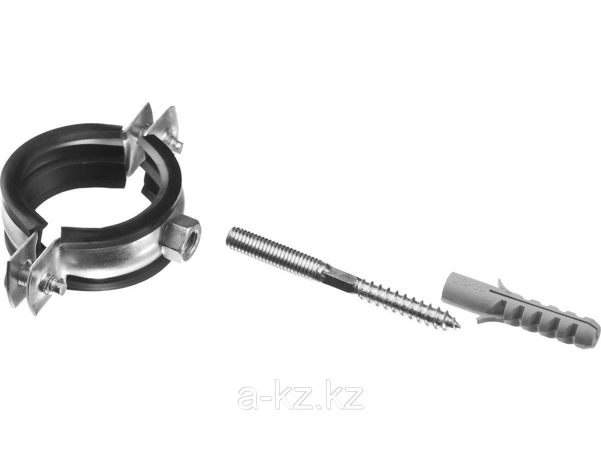 Хомут для труб металлический ЗУБР 37866-38-43, МАСТЕР, оцинкованный, сантехнический, в комплекте со шпилькой и