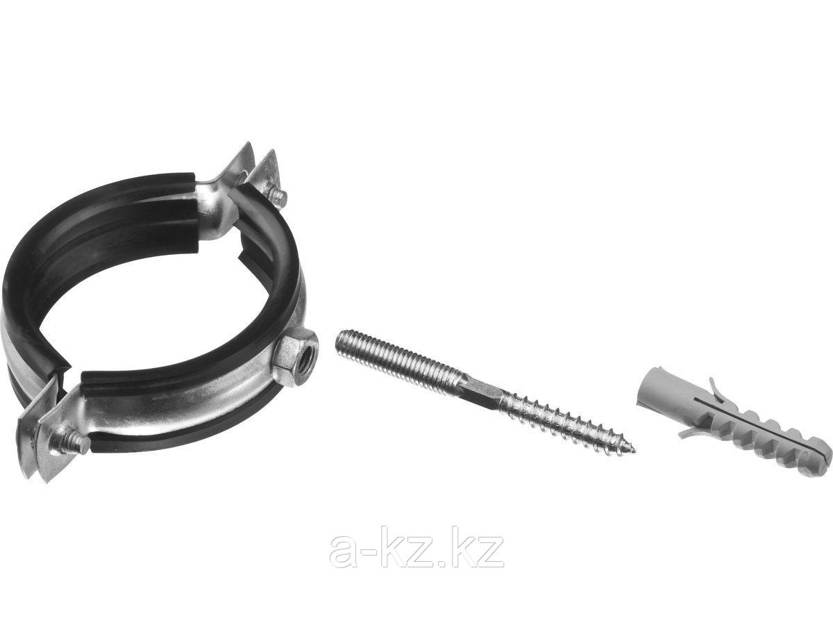 Хомут для труб металлический ЗУБР 37866-59-64, МАСТЕР, оцинкованный, сантехнический, в комплекте со шпилькой и