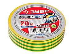 ЗУБР Электрик-20 желто-зеленая изолента ПВХ, 20м х 19мм