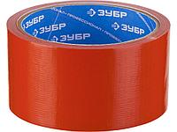 Армированная клейкая лента ЗУБР 12094-50-10, ПРОФЕССИОНАЛ, универсальная, влагостойкая, 48 мм х 10 м, красная