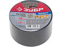 Армированная клейкая лента ЗУБР 12096-50-10, ЭКСПЕРТ УНИВЕРСАЛ, влагостойкая, 48 мм х 10 м, черная