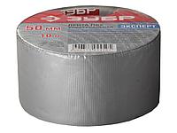 Армированная клейкая лента ЗУБР 12075-50-10, ЭКСПЕРТ РЕФИЛ, рифленая, водоотталкивающая, устойчивая к УФ, 50