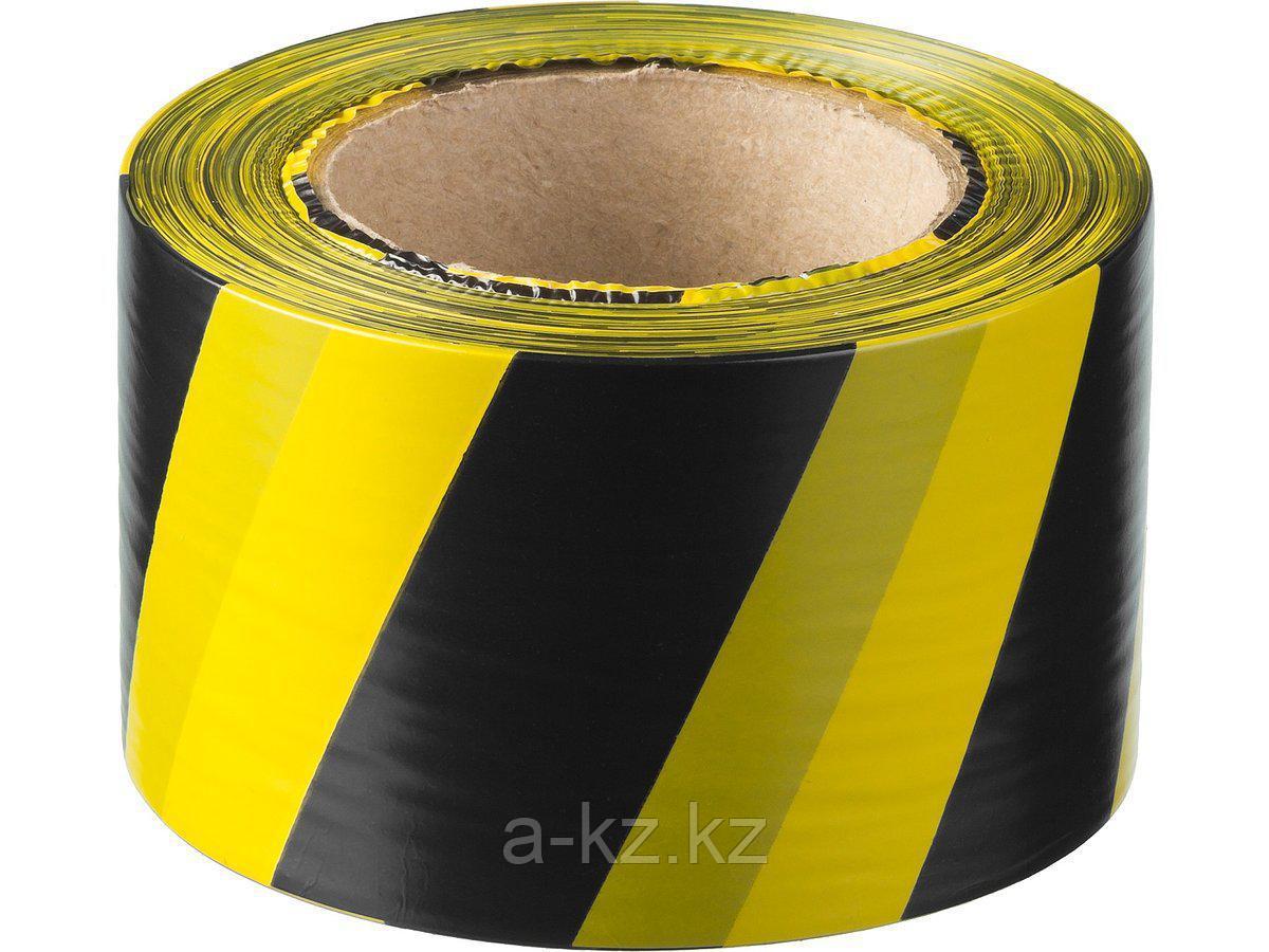 Сигнальная лента ЗУБР 12242-75-200, МАСТЕР, цвет черно-желтый, 75 мм х 200 м
