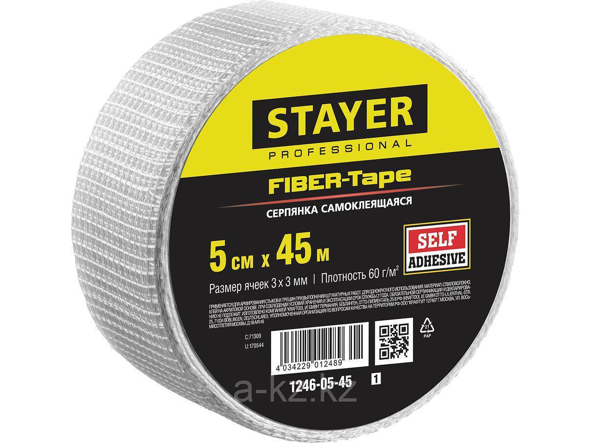 Серпянка самоклеящаяся FIBER-Tape, 5 см х 45м, STAYER Professional 1246-05-45