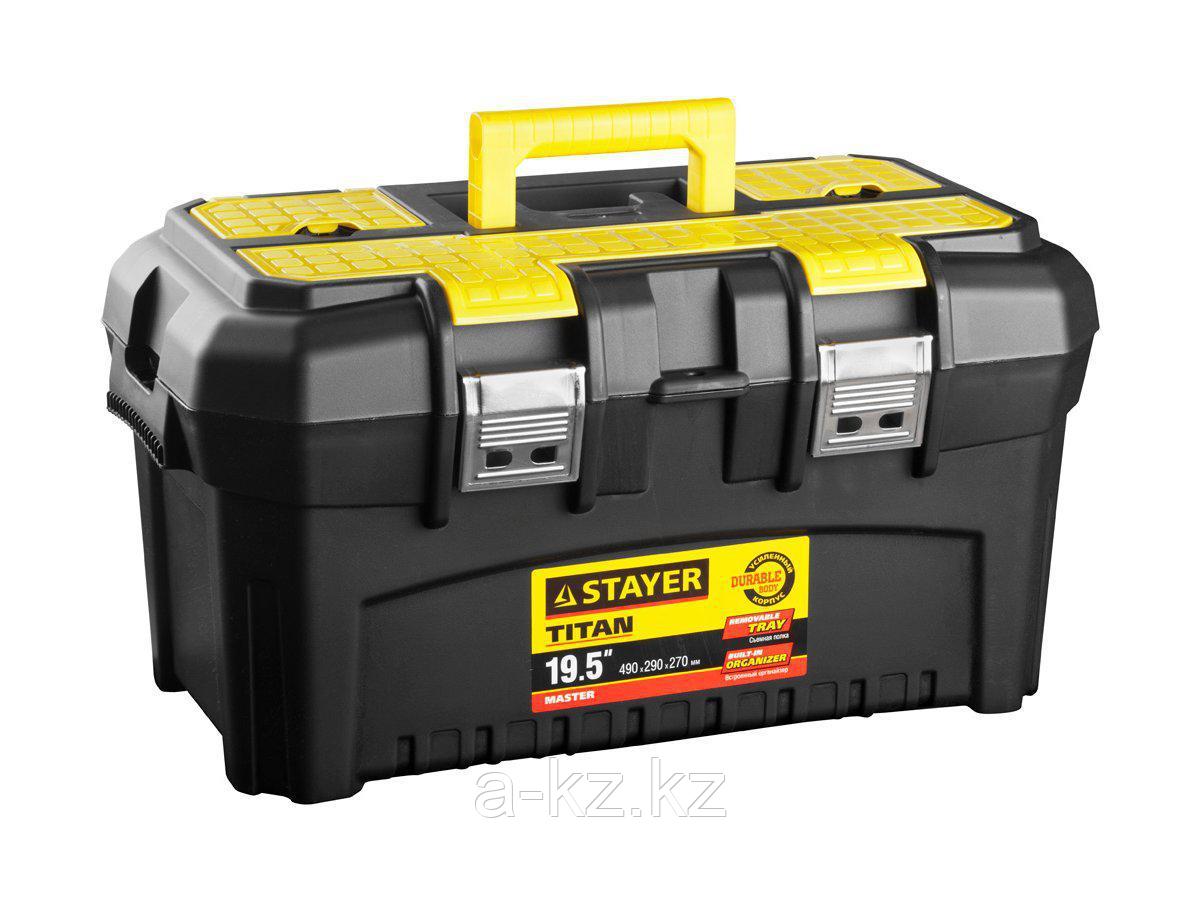 Ящик для инструментов STAYER 38016-19, MASTER, пластиковый, 490 x 290 x 270 мм, 19 дюймов