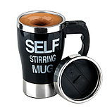 Кружка-мешалка «SelfStirringMug», фото 2