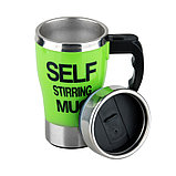 Кружка-мешалка «SelfStirringMug», фото 4