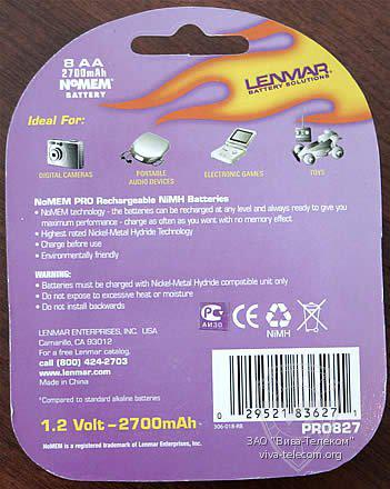 Lenmar PRO827 - фото 2 - id-p55072686