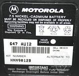 Motorola HNN9012, фото 6
