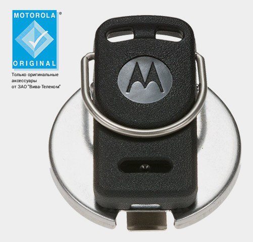 Motorola 42009312001