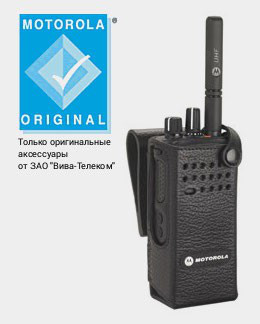 Motorola PMLN5843