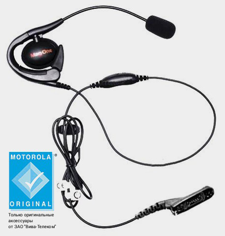 Motorola PMLN5976