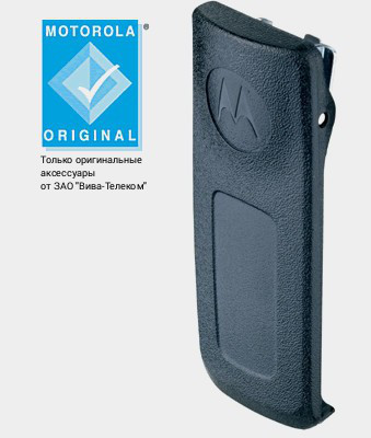 Motorola PMLN4651