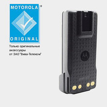 Motorola PMNN4491