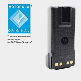 Motorola PMNN4493 - фото 1 - id-p55073381