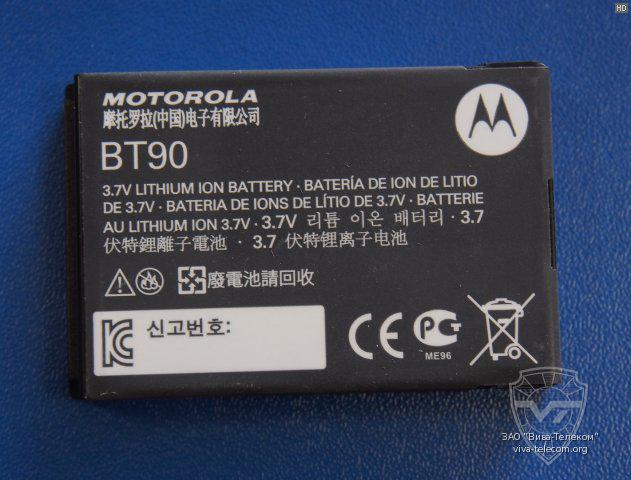 Motorola HKNN4013 - фото 4 - id-p55073603